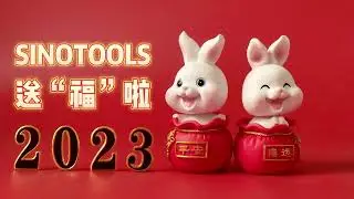 The staff of SINOTOOLS send you blessings