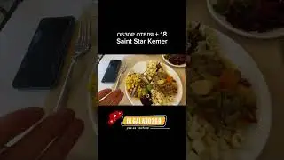 ОБЗОР ОТЕЛЯ 18+ SAINT STAR KEMER уже на канале. Переходи и смотри по ссылке в shorts