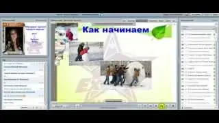 Первые шаги с чего начать  Всё по полочкам для Новичка 06 10 2015 Наталья Качна