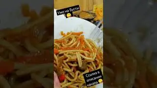 УДОН С говядиной, КИМЧИ и персики👌