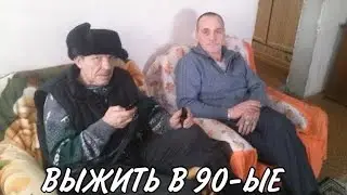 Динозавр тюремного мира Часть 2.