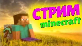 Тотемыч смотрит ? дима скрынник издевается над пчёлами 6 минут rytp