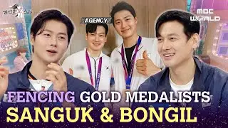 [SUB] Korean Fencing National Team Secrets Revealed by Gu BonGil & On SangUk #OHSANGUK #GUBONGIL