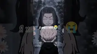 #токийскиемстители