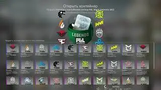 Открытие 20 капсул Antwerp 2022 Legends Sticker Capsule