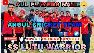 All players SS LUTU WARRIOR // Angul cricket team // #angul #cricket #odisha #umpirebabul #Akash
