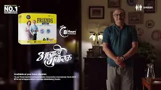 FRIENDS DIAPER CLASSIC DRY PANTS PRODUCT FILM (HINDI)