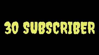 SPECIAL ANNOUNCEMENT