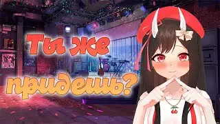 Музыкальный стрим! | RU Vtuber