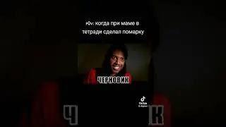 жизненная жиза