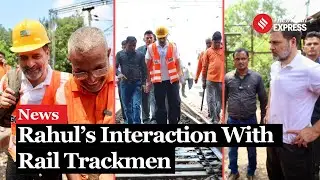 Rahul Gandhi Highlights Neglect of Trackmen in Indian Railways I Congress