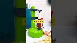 kitchen products 