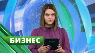 Бизнес-Петербург / 9 июня