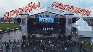 Самотлорские ночи 2022 