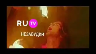 In2Nation - Скажи как мне жить (Незабудки Ру ТВ) - VK
