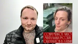 В Латвии не обслуживают на русском! Русские забыли где они живут. Латвия-респект!