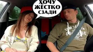 Cвидание с содержанкой - Была наказана 