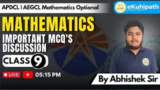 Important MCQ's Class 09 | Assistant Accounts Officer