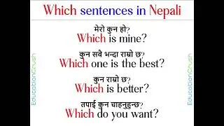 अंग्रेजी सिक्नुहोस बेसिक बाट Spoken English Speaking course How to start English? easy