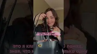 А если они все нужны? 😂