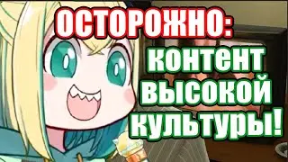 Реакция Пиками на видео для взрослых!! 😱 [Pikamee | RU SUB]