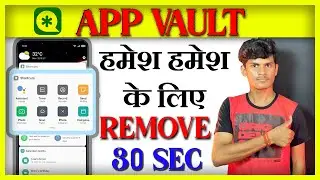 How to enable/disable App Vault !! App Vault _ Remove !! What does app vault do? !! App vault remove