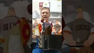 Песня о Богатырях!💪💪💪#богатырь #растеряев #русскиебогатыри