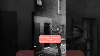 5 необычных профессий, которых больше не существует 