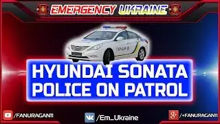 Hyundai Sonata Police on patrol | Хюндай Соната на патрулюванні