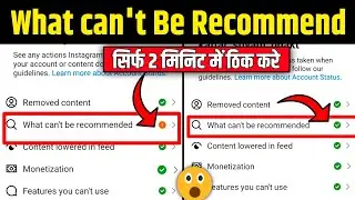 What Can't Be Recommended On Instagram | Remove Content Problem In Instagram | Insta Strike Remove