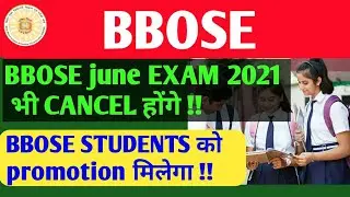 BBOSE june EXAM 2021 CANCEL- latest update | bbose exam 2021 latest update | bbose latest news