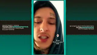 KIZARU [Анонс альбома, о Pharaoh, Face, Возвращение в Россию] 7.10.2017