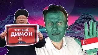Пенсионная система Сингапура - Альтернатива убожеству