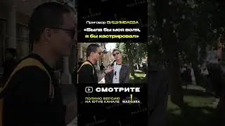 А по вашему приговор справедливый? #бишимбаев #приговор #казахстан