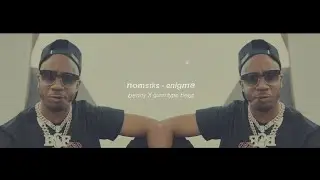 Benny The Butcher X Westside Gunn type beat 2021 - ''enigma