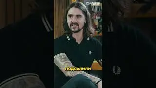 Юрий Музыченко про группу Ленинград! #shorts