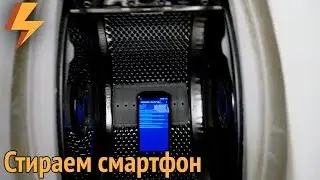 Уничтожаем Защищенный смартфон Doogee S70