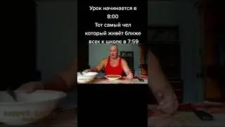 #мем