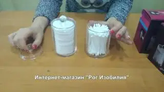 Круглый органайзер для косметики, ватных спонжей и палочек 2194