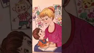 Стихотворение для детей «Я!» - читаем вслух. Михаил Яснов. 