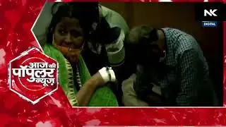 बढ़ती मंहगाई के चलते आटा और चावलो की कीमतों में आया भारी उछाल ।। 
