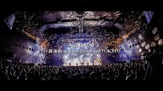 NEO JAPONISM ONE-MAN LIVE 