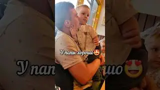 Любовь😍😍😍 #дети #мама #семья #baby #папа #топ #малыш #материнство