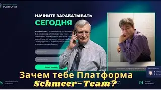 #ZENIQ #SAFIR #Shmeerteam Зачем тебе Платформа Shmeer-Team