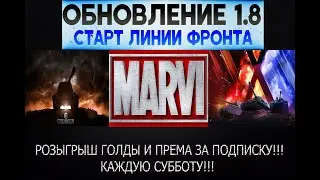 ЗА ПОДПИСКУ И КОМЕНТ ЗАВТРА РОЗЫГРЫШ ГОЛДЫ И ПРЕМА!!!!!