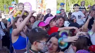 Учи.ру Ставрополь: День защиты детей.