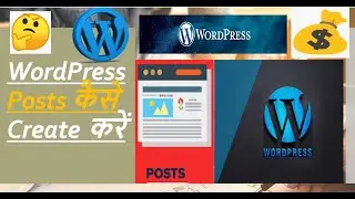 How to Create Wordpress Blog | 