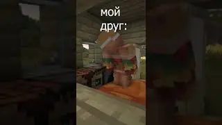 А Ловко ты это придумал | meme