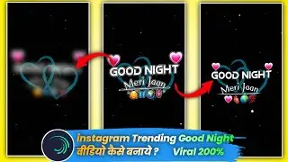 instagram trending Good Night Video Editing Alight Motion | instagram Viral Good Night Video Editing