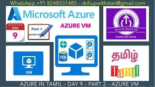 DAY 9 - AZURE IN TAMIL - WEEK 5 DAY 1 - COMPUTE PART 2 - AZURE VM